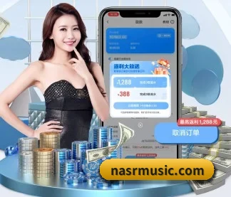 全球扩展